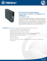 Trendnet TFC-210MSC Техническая спецификация