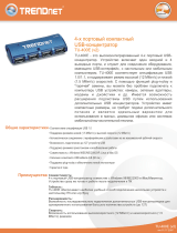 Trendnet TU-400E Техническая спецификация