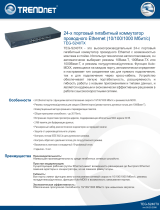 Trendnet TEG-S240TX Техническая спецификация