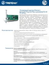 Trendnet TE-16PTplus Техническая спецификация