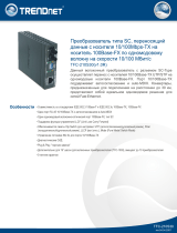 Trendnet TFC-210S30 Техническая спецификация