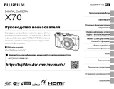 Fujifilm X70 Инструкция по применению