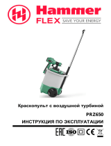 Hammer Flex PRZ650 (146-012) Руководство пользователя