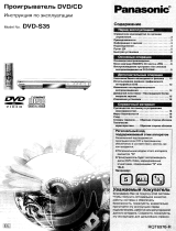 Panasonic DVD-S35 EE-S Руководство пользователя