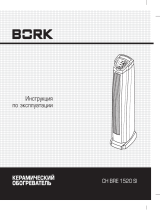 BORK CH BRE 1520 SI Руководство пользователя