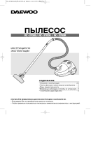 Daewoo RC-3800 blue Руководство пользователя