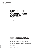 Sony MHC-RG220 Руководство пользователя