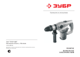 Зубр ЗП-805ЭК Руководство пользователя