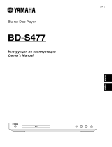 Yamaha BD-S477 Black Руководство пользователя