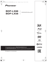 Pioneer BDP-LX58 Руководство пользователя