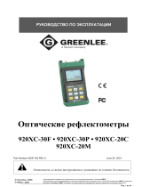 Greenlee 920XC Handheld OTDRs - Russian Руководство пользователя