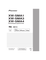 Pioneer XW-SMA4 Руководство пользователя