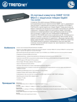 Trendnet TEG-S2400I Техническая спецификация