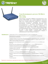 Trendnet TEW-510APB Техническая спецификация