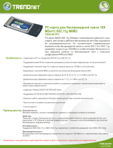 Trendnet TEW-601PC Техническая спецификация