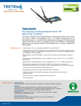 Trendnet TEW-603PI Техническая спецификация