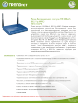 Trendnet TEW-610APB Техническая спецификация