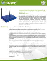 Trendnet TEW-631BRP Техническая спецификация