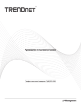 Trendnet TEW-APC1 Quick Installation Guide
