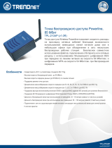 Trendnet TPL-210AP Техническая спецификация