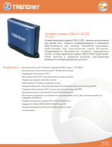 Trendnet TS-I300 Техническая спецификация