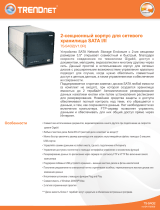 Trendnet TS-S402 Техническая спецификация