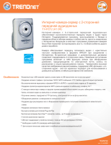 Trendnet TV-IP212 Техническая спецификация