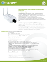 Trendnet TV-IP512WN Техническая спецификация