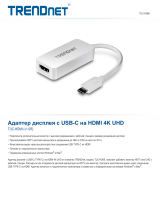 Trendnet TUC-HDMI Техническая спецификация