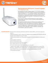 Trendnet TV-IP100W-N Техническая спецификация