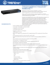 Trendnet RB-TL2-E284 Техническая спецификация