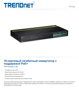 Trendnet TPE-TG160G Техническая спецификация