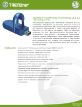 Trendnet TEW-424UB Техническая спецификация