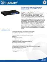 Trendnet TEG-160WS Техническая спецификация