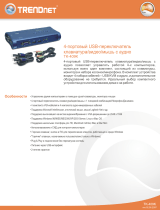 Trendnet TK-409K Техническая спецификация