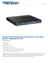 Trendnet TPE-4840WS Техническая спецификация