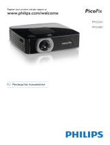 Philips PPX2480/EU Руководство пользователя