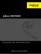 Jabra Motion UC MS Руководство пользователя