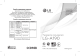 LG LGA190.AAGRBK Руководство пользователя