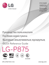 LG Optimus F5 4G LTE - LGP875 Руководство пользователя