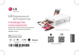 LG PD233T Инструкция по применению