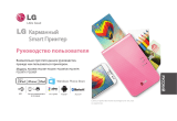 LG PD239W.DSGPLLK Инструкция по применению