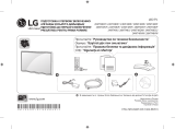 LG 20MT48VF-PZ Руководство пользователя