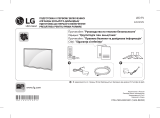 LG 22LH450V-PZ Руководство пользователя
