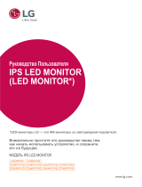 LG 23MP67HQ-P Руководство пользователя