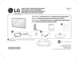 LG 24MT57S-BZ Руководство пользователя