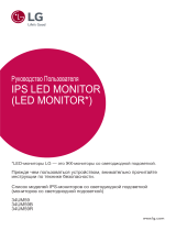 LG 34UM59-P Инструкция по применению