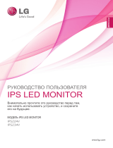 LG IPS224V-PN Руководство пользователя
