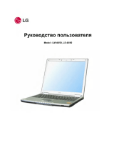 LG LM50-3 Руководство пользователя