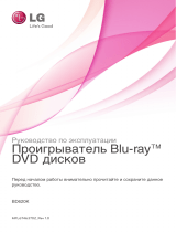 LG BD620K Руководство пользователя